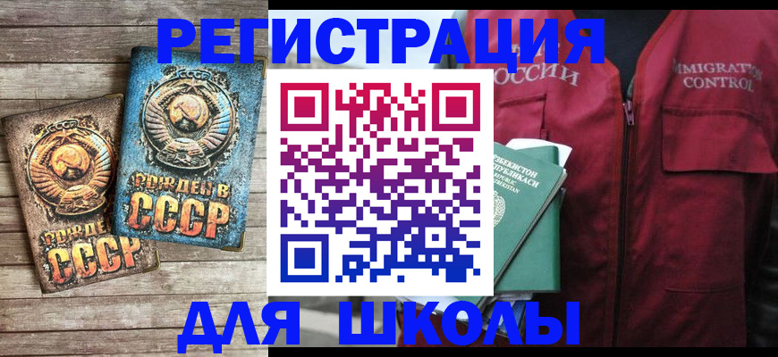 форма 3 в Магнитогорске